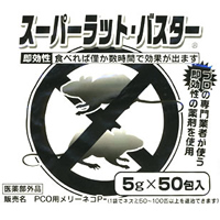 Ɩp͂˂݋쏜܃X[p[bgoX^[