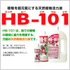 HB-101