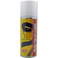 �n�u�m�b�N�E�l�I�̎ʐ^