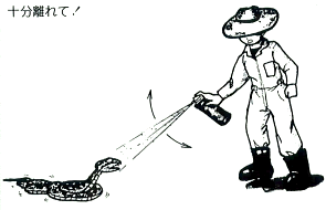 十分離れてご使用ください。