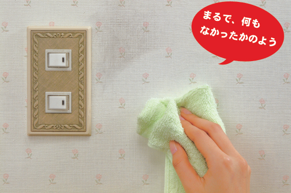 ヤニ・手垢がきれいに