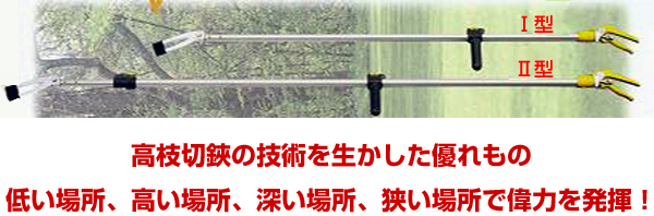 スーパーハンド