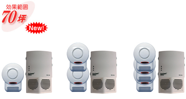 ペストコントロ・アドバンス newペストリペラーセット