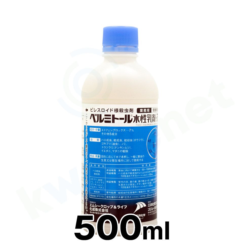 ベルミトール水性乳剤アクア500ml