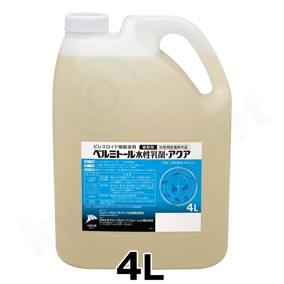 ベルミトール水性乳剤アクア4L