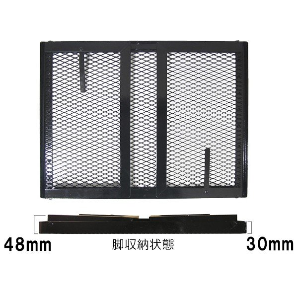 グリルスタンド