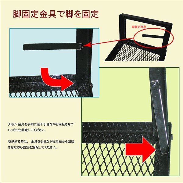 グリルスタンド