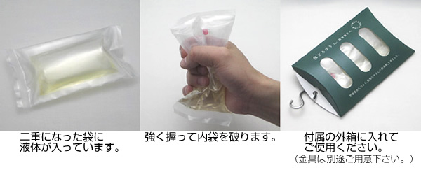 虫どろぼうの使い方