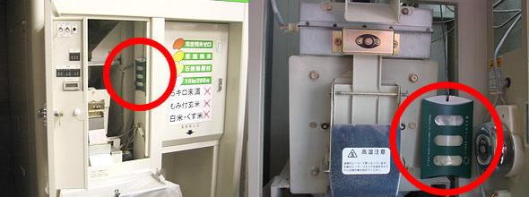 虫どろぼうの使い方