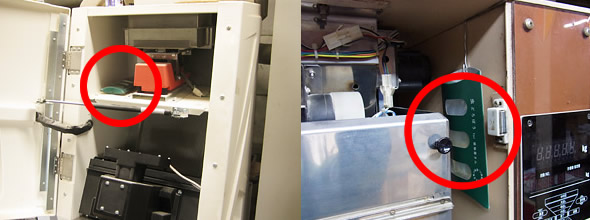 虫どろぼうの使い方