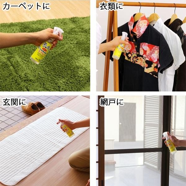 虫よけ 天然除虫菊スプレー 180ml 使用場所