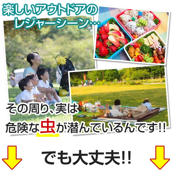 アウトドア天然防虫スプレー バーミノン