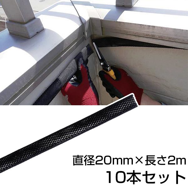 �R�E�����򗈖h�~