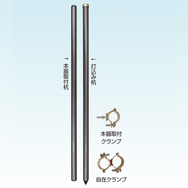 自在取付支柱セット