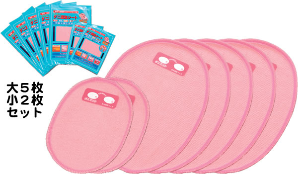 ダニ退治シート7枚セット