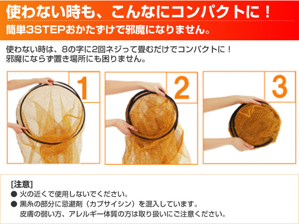 使わないときはコンパクトにたためます