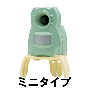 ガーデンバリアミニ