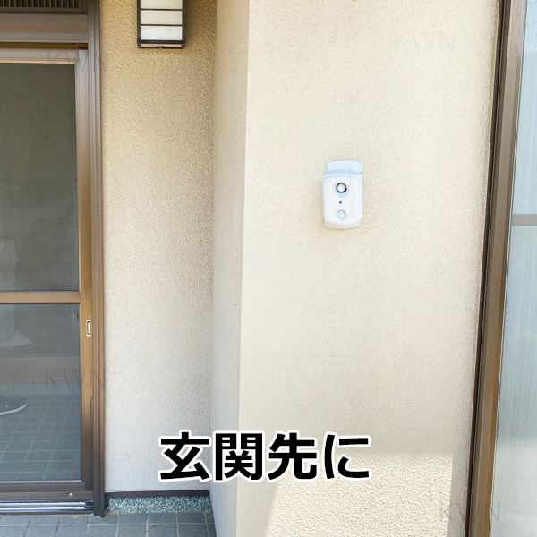 ガーデンバリア設置写真