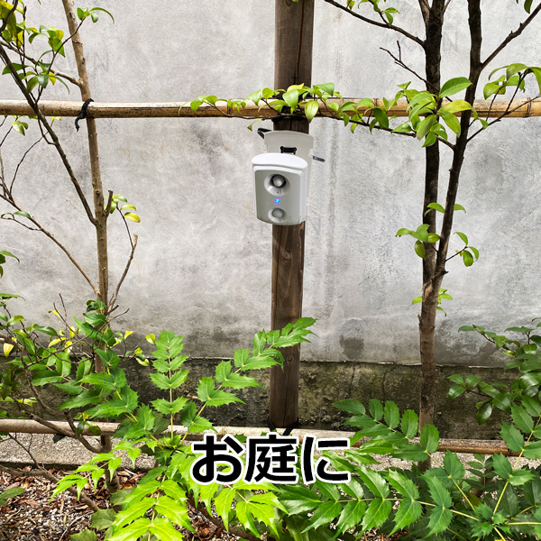 ガーデンバリア設置写真