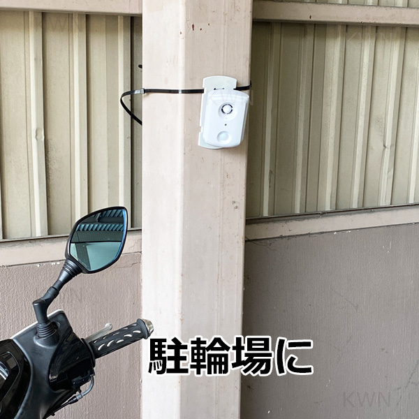 ガーデンバリア設置写真