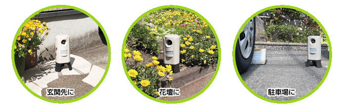 ガーデンバリア3は充電式